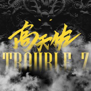 三级片视频播放
