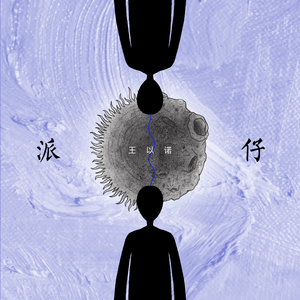 三级片视频播放
