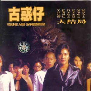 三级片视频播放
