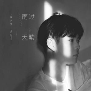 三级片视频播放
